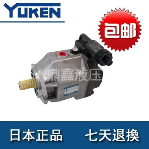AR16-FR01B-20 AR16/22-FR01B/C-20 YUKEN油研AR系列变量柱塞泵