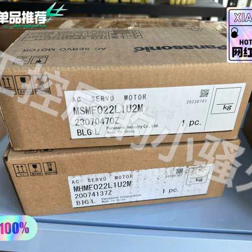 MSMF022L1U2M/MHMF022L1U2M伺服电