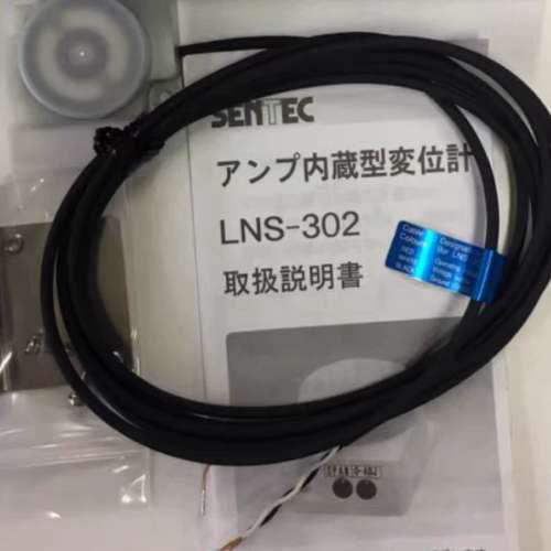 日本原装胜铁克 Sentec 传感器 LNS-302  LS