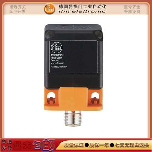 感应传感器ID5055/IM5131/IM0011/IM0010/ID5005/IM5128接近开关