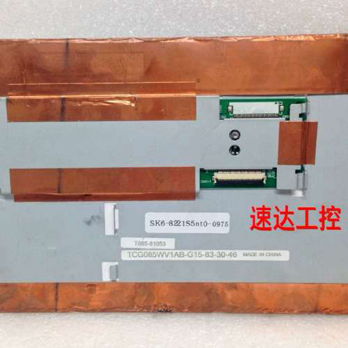 可开票TCG085WV1AB-G15-83-30-46工业显示屏 TCG085WV1AB-G15现货