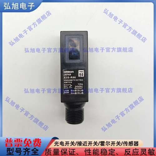 E3S-R86 E3S-R67 E3S-R61 E3S-R62 E3S-R66 E3Z-R66 E3Z-R66光电