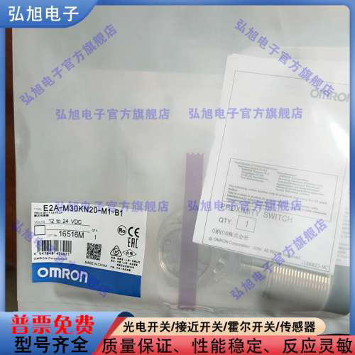 E2A-M30KN20-M1-B1 LN30 KN20 LN30 E2A-M30KN20-WP-B1 B2 C1 C2