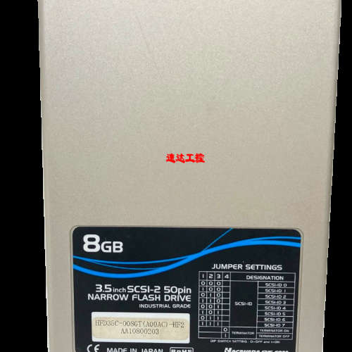 可开票HFD35C-008GT Hagiwara50针SCSI 8GB 3.5寸工业固态硬盘