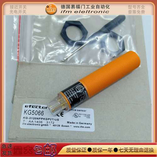 全新接近开关KI5090/KI5003/KB0041/KG3500/KF5014/KD3500传感器