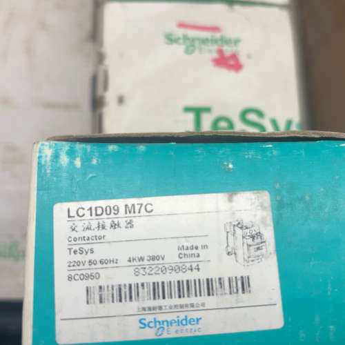 接触器LC1D09 M7C 46只
