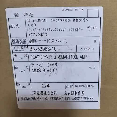 原装主轴驱动器MDS-B-V1-01