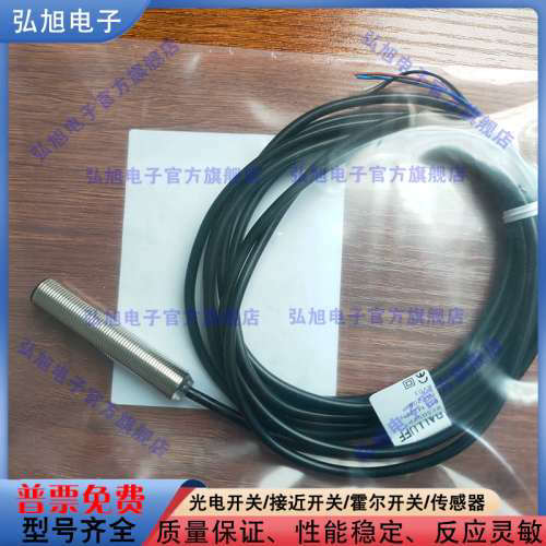 替代用BN BB-M1204N-C11P2 BB-M1204P-C11S12 C21P2-S V1接近开关