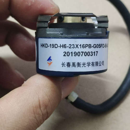 长春禹衡编码器HKD-19D-H6-23X16PB-G05F