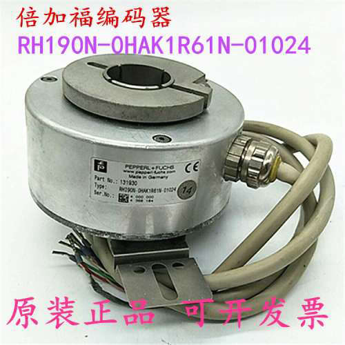 倍加福编码器 RH190N-0HAK1R61N-01024  订货号131930 185597