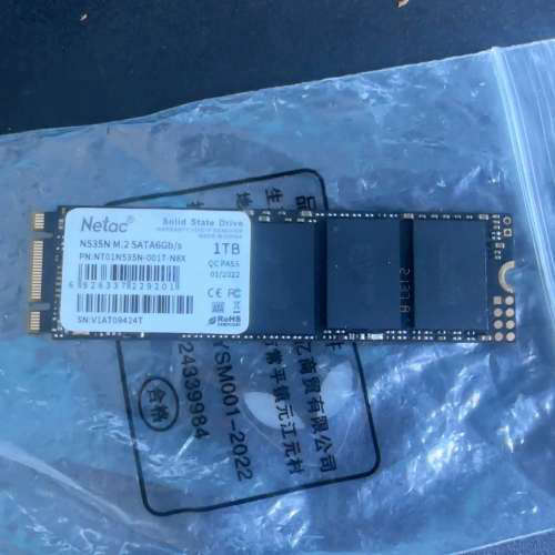 朗科1TB固态硬盘