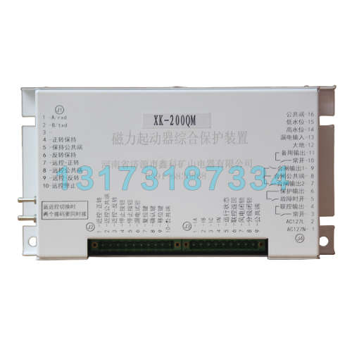 JXK-100型软启动控制器 济源鑫科矿用保护装置