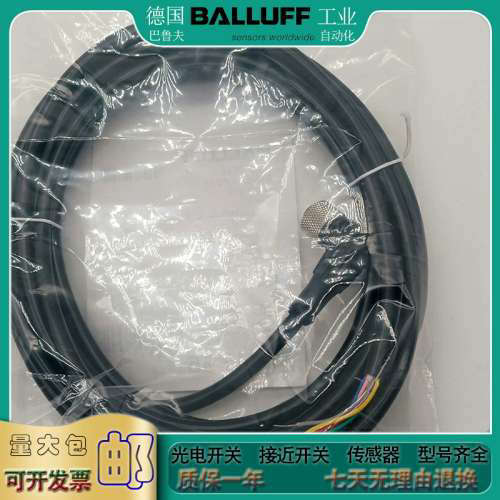 光电/接近开关BCC0M3N BCC M425-0000-1A-034-PW0534-100 电源线