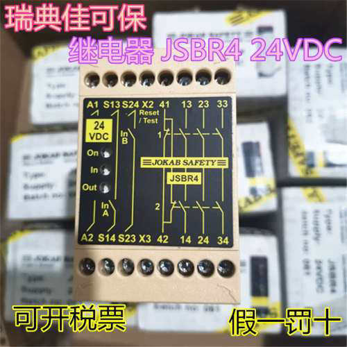 原装进口瑞典佳可保JOKAB SAFETY 安全继电器 JSBR4 24VDC现货