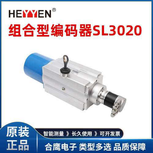 倍加福同款拉线编码器 SL3020-X1/GS130-333 上海工厂现货直发