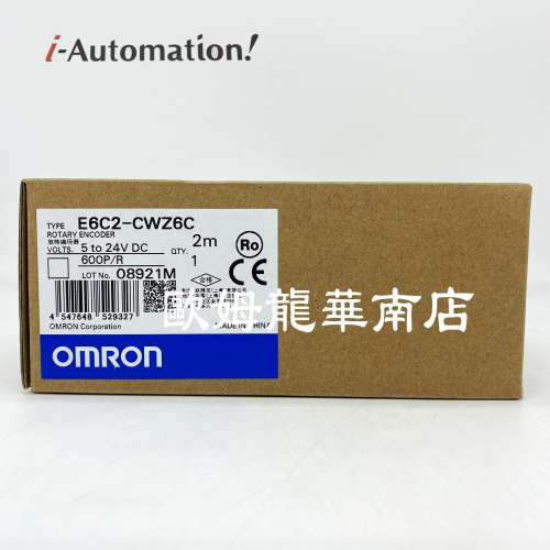 E6C2-CWZ6C 600P/R 2M 旋转编码器 原装全新 正品现货