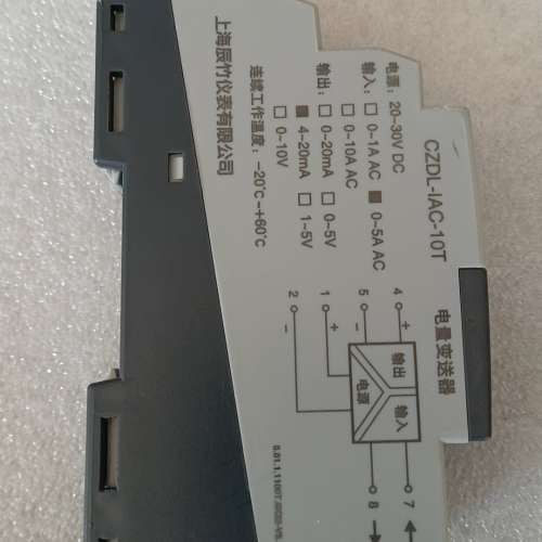 CZDL-IAC-10T电流变送器0-5A/4-20mA