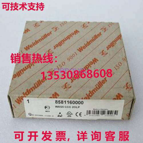 8581160000 WAS5 CCC 2OLP  适用于 Weidmuller 隔离器库存现货
