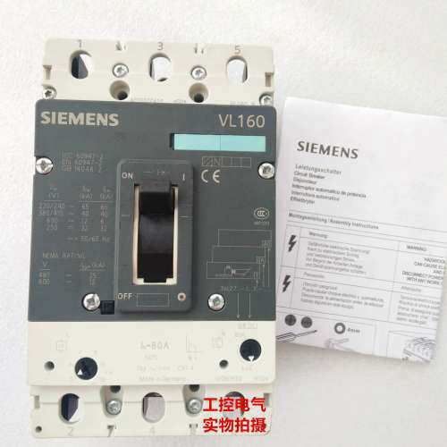 断路器3VL2716-1DC33-0AA0   3VL2710-1DC33-2SD1  VL160 现货