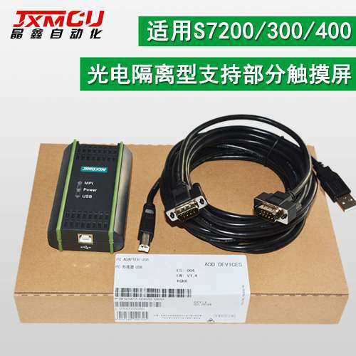 6ES7972-0CB20-0XA0西门S7-200/300/400PLC编程线下载线