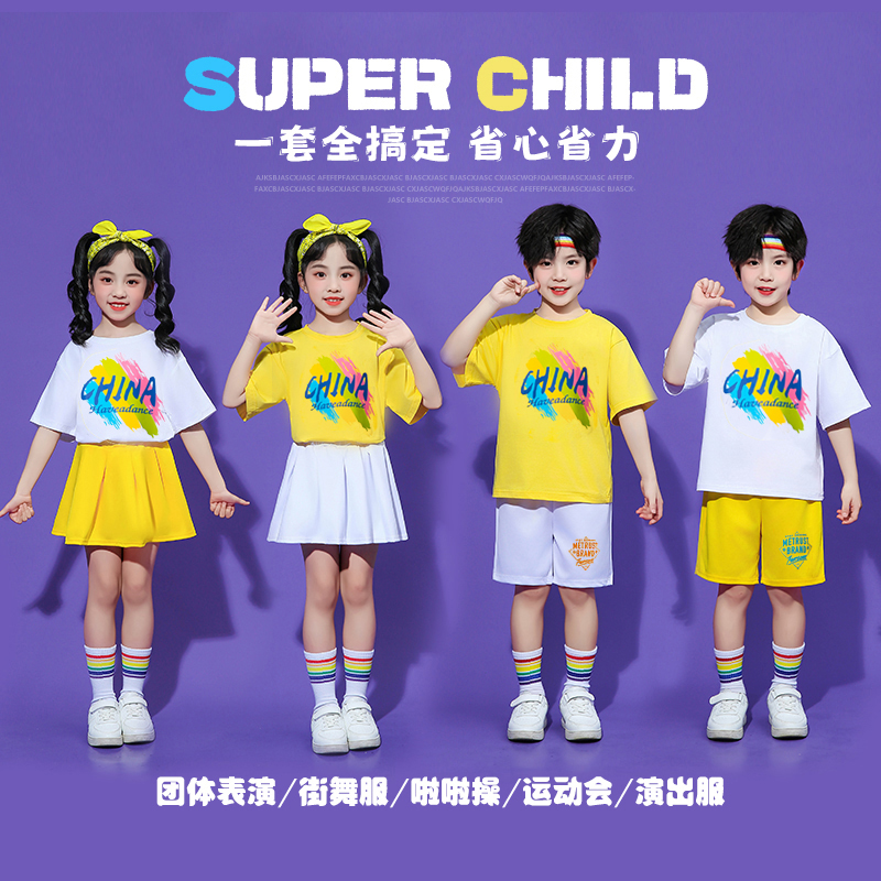 六一儿童演出服幼儿园舞蹈啦啦操