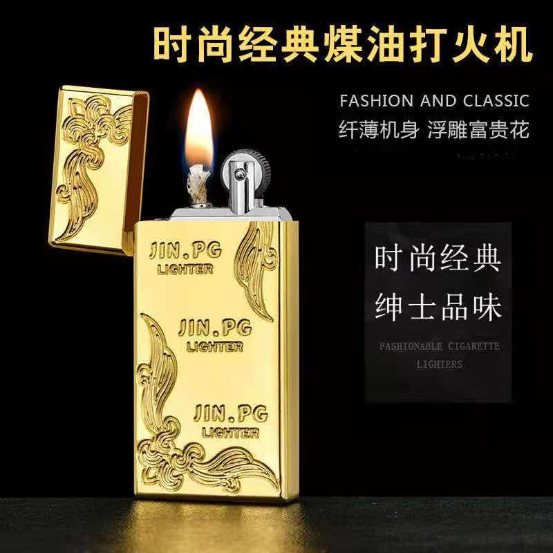 超薄砂轮煤油打火机时尚老式复古个性创意潮迷你金属拉丝男士经典