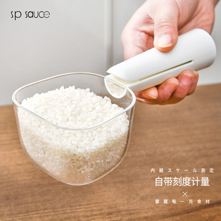 日本舀米勺多功能米面舀面勺挖面粉米粉勺子家用塑料长柄带夹量勺