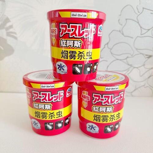 日本安速红阿斯灭蟑螂药烟雾跳蚤螨虫杀虫烟熏剂室内 10g*3罐临期