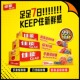 佳能Glad食品保鲜膜家用一次性食品级保鲜膜厨房刀撕保鲜膜套冰箱