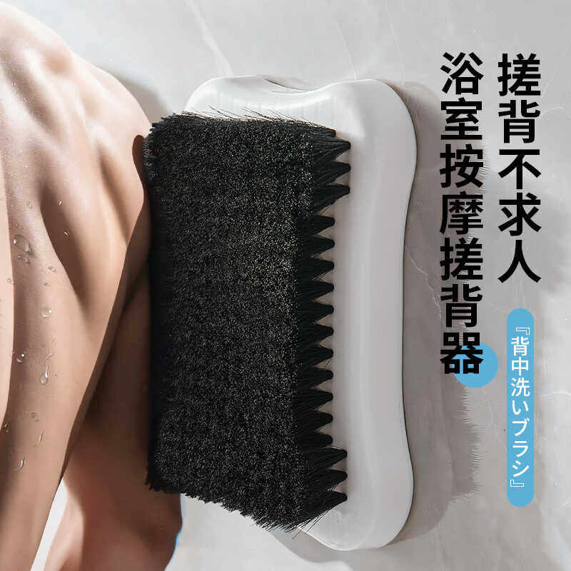日本搓背神器后背懒人搓背垫洗澡擦背刷强力不求人贴墙上搓澡巾