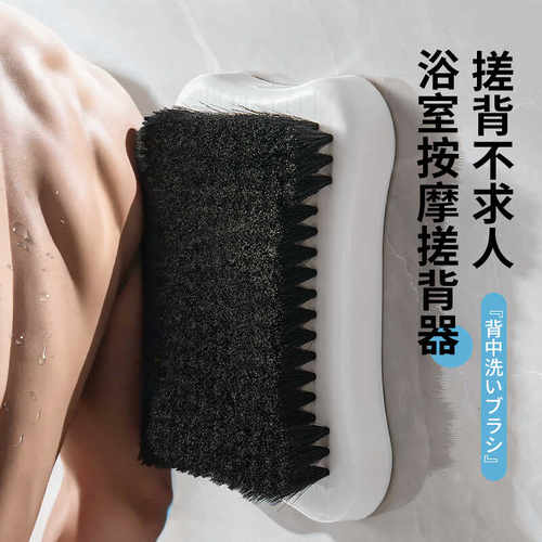 日本搓背神器后背懒人搓背垫洗澡擦背刷强力不求人贴墙上搓澡巾