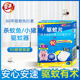 日本安速小猪电子驱蚊器电池式 驱蚊器无味适用小米驱蚊90天替换装