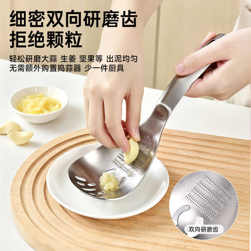 不锈钢多功能304不锈钢研磨勺家用蒜泥神器蛋清分离