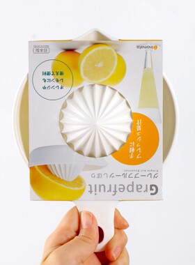 日本进口手动榨汁器柠檬橙子家用榨汁机手工挤汁器压水果原榨果汁