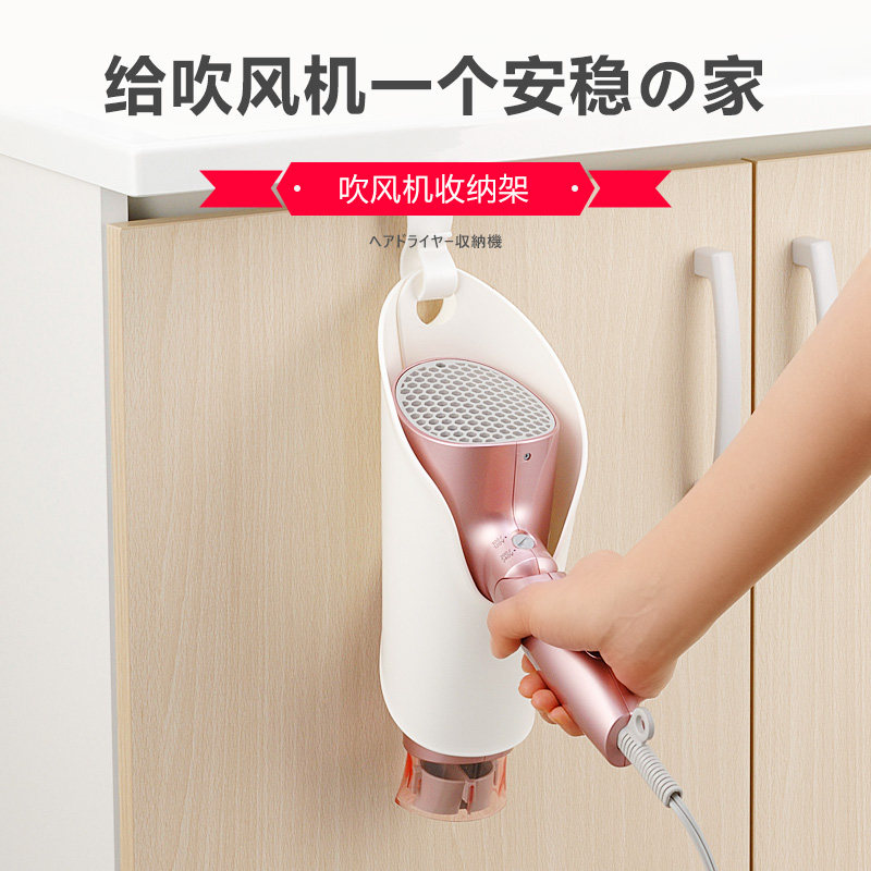 日本进口吹风机收纳架子免打孔电吹风机架家用卫生间浴室置物架