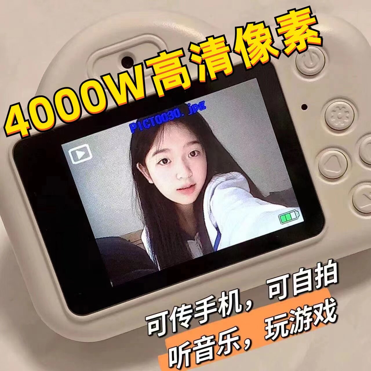 게임 여행 녹음 사진 촬영 음악 감상 학생 파티 어린 시절 생일 선물을 위한 고화질 듀얼 카메라 경량 디지털 카메라