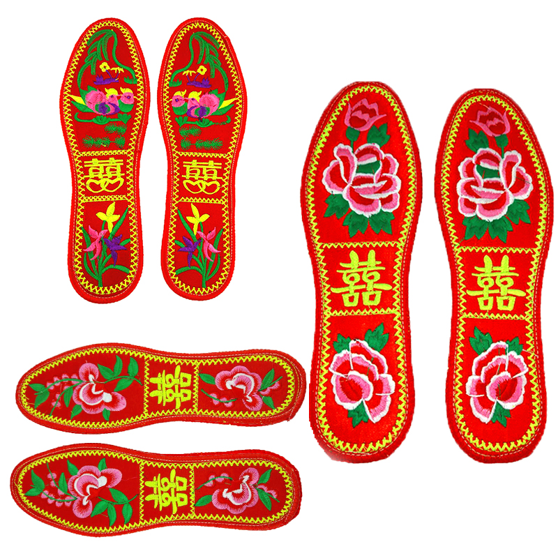云南精美机绣大红色喜字绣花棉布鞋垫鸳鸯鞋垫结婚喜