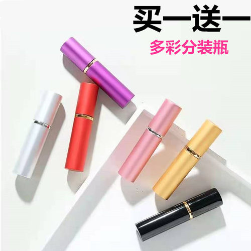 5ml10ml便携旅行按压香水分装瓶