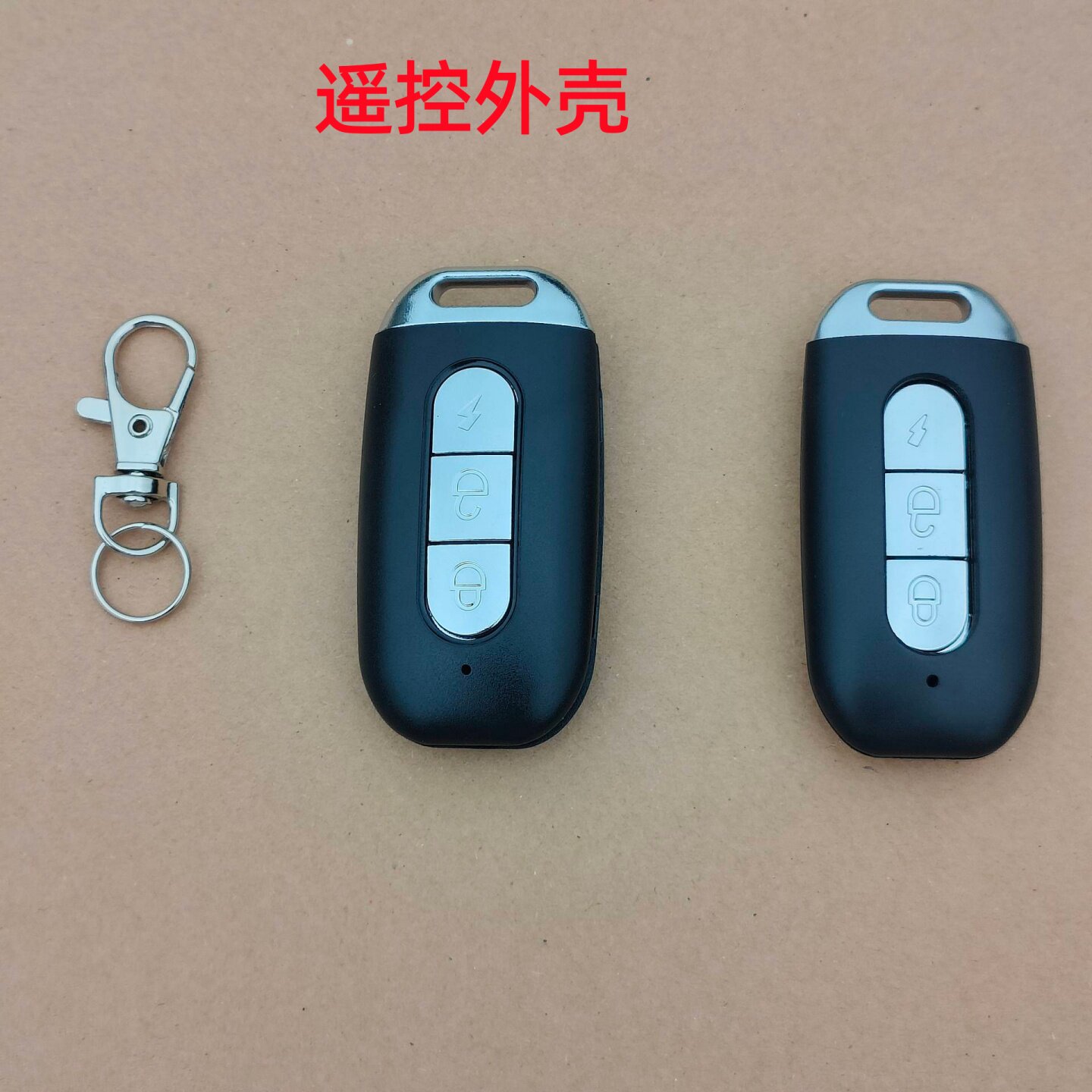 爱玛小电驴防盗报警器遥控外壳