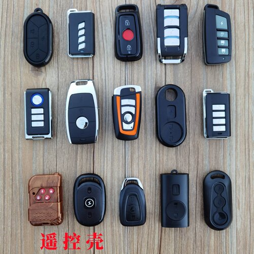 电动车摩托车遥控外壳防盗器壳