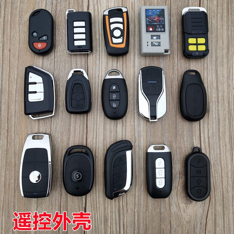 电动车摩托车防盗器遥控器外壳适合于雅迪爱玛电瓶车报警器钥匙壳