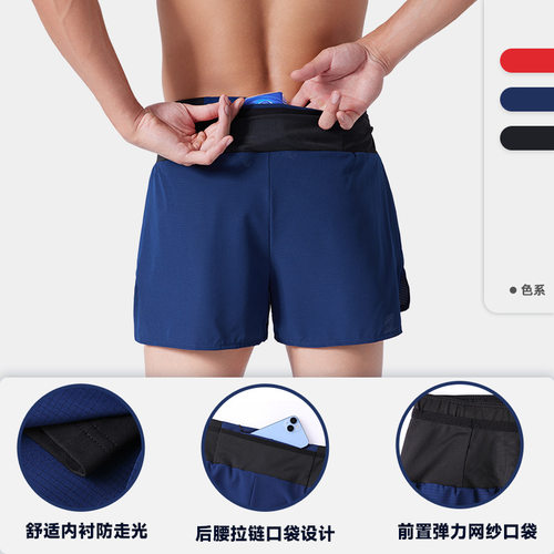 Summer running shorts men's Gym basketball training pants