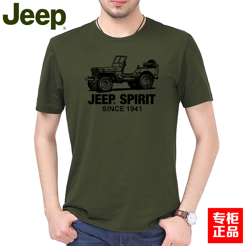 JEEPÏļ¾ÄÐÊ¿¶ÌÐätÐô ´¿É«¿íËɰëÐäTÐôÄÐ ÇàÄêÄÐ×°ÉÏÒ´òµ×ÉÀÌåÐô