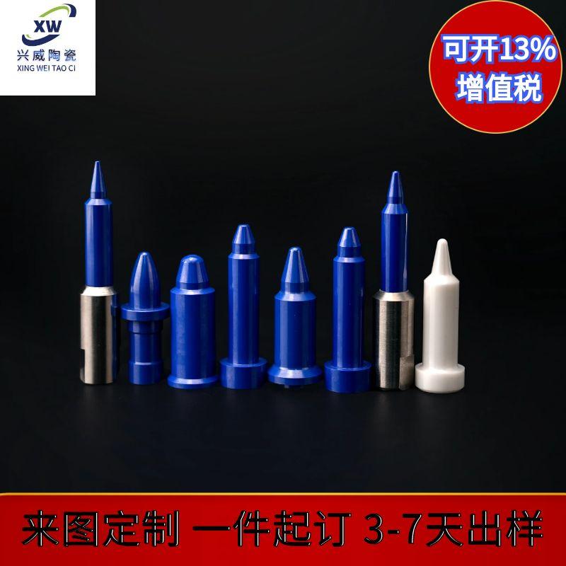 高纯度耐高温工业陶瓷
