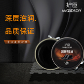 蜡 油棕色无色增亮抛光真皮保养膏上光鞋 护臣黑色男皮鞋 油固体鞋