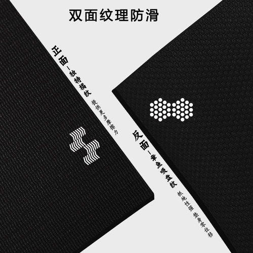 减震隔音减震隔音防滑跳操黑地垫