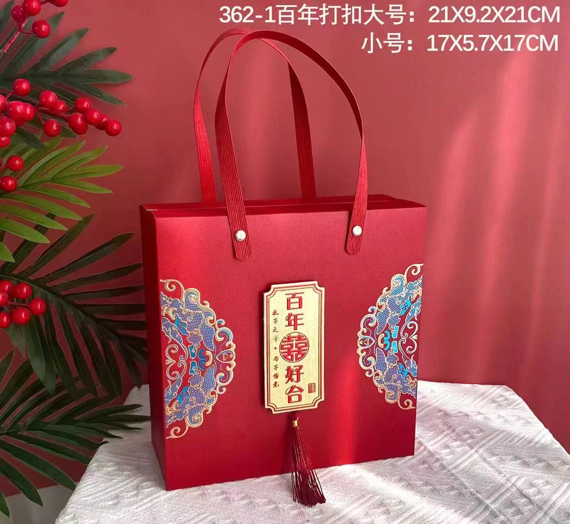 铆钉手拎结婚喜糖盒中式婚礼伴手包装袋乔迁之喜新房搬迁礼品盒