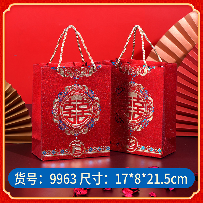 中国风60颗糖果喜庆卡纸