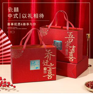 祝寿礼盒抽屉盒寿比南山过寿大寿回礼盒子家有喜事生日喜糖盒子空