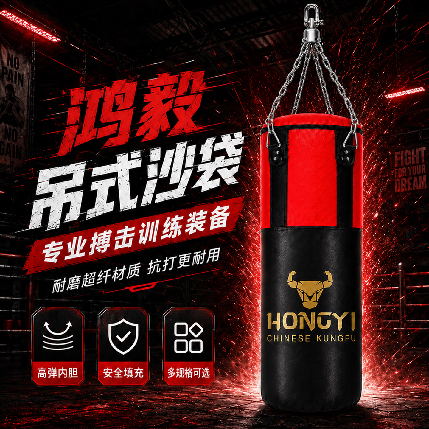 HYI沙袋工厂直销大让利